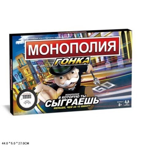 Настольная игра 