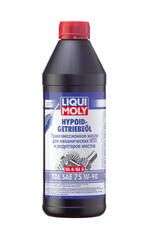 Масло транс Liqui Moly H-G TDL 75W90 GL-4 GL-5 MT-1 (1л) п/синтетика