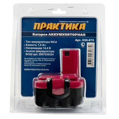 Аккумулятор для BOSCH ПРАКТИКА 1