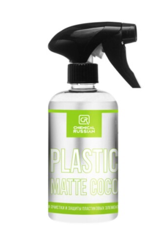 Chemical Russian Plastic Matte Coco - Полироль для пластика матовый, 500 мл