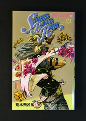 Steel Ball Run Vol 21