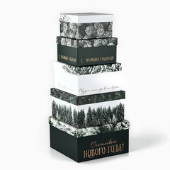 Коробка одиночная, Квадрат, «С Новым годом», 14*14*8 см, 1 шт.