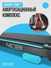 Беговая дорожка домашняя OXYGEN FITNESS NIOBI