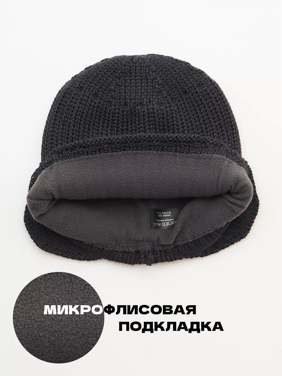 Шапка ушанка зимняя вязаная на флисе