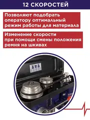 Станок сверлильный ПУЛЬСАР СС 600 (600Вт, 16мм, 12 скоростей, 220-2450 об/мин, 31 кг) + тиски (791-417)