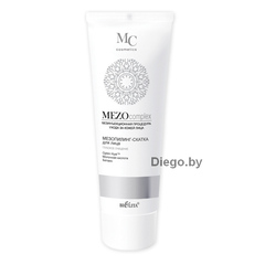 Facial Meso Peeling DEEP CLEANSING