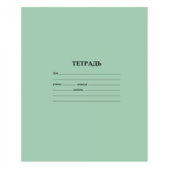 
          Тетрадь 12л., косая линия, Alingar, скрепка, офсет