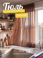 Тюль вуаль на кухню короткая 300х180 см шоколадный