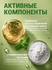 Modum 32 ЖЕМЧУЖИНЫ Паста зубная Десять лесных трав 100г (A701-268)