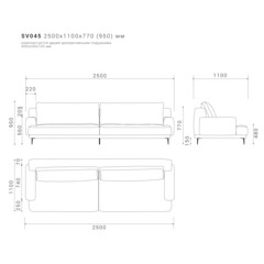 Диван SAVI 045