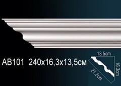 Карниз потолочный гибкий AB101F