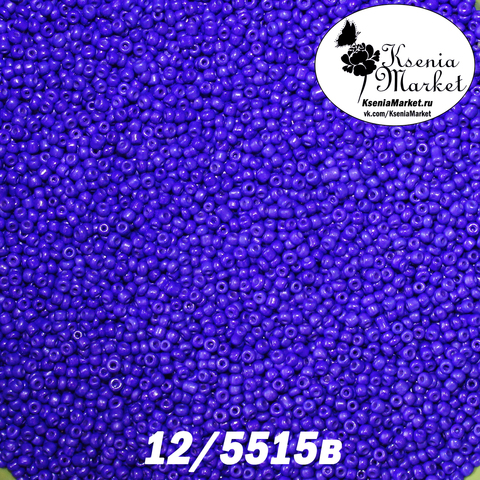 Бисер 12/5515в