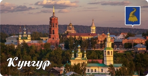 Урал Сувенир - Кунгур кружка керамика 300 мл №0026