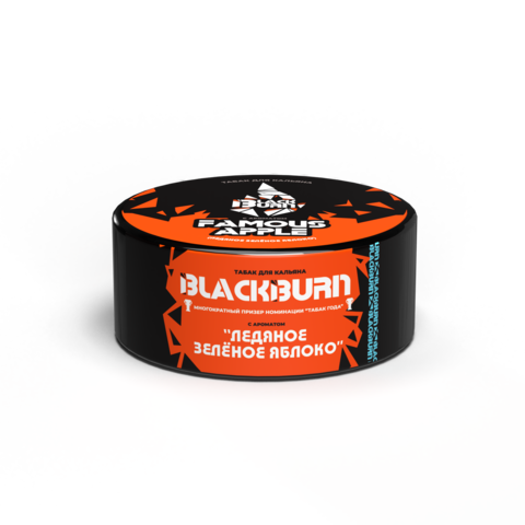 М. Табак для кальяна BlackBurn Феймос Эпл (Ледяное зеленое яблоко/Легендарное яблоко), 25 гр.