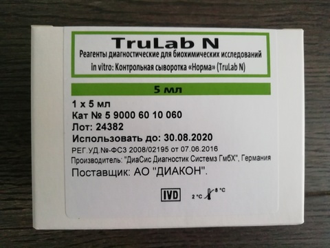 Контрольная сыворотка ТРУЛАБ N (контр. сыв-ка трулаб норма) 1х5мл DiaSys Diagnostic Systems GmbH, Германия