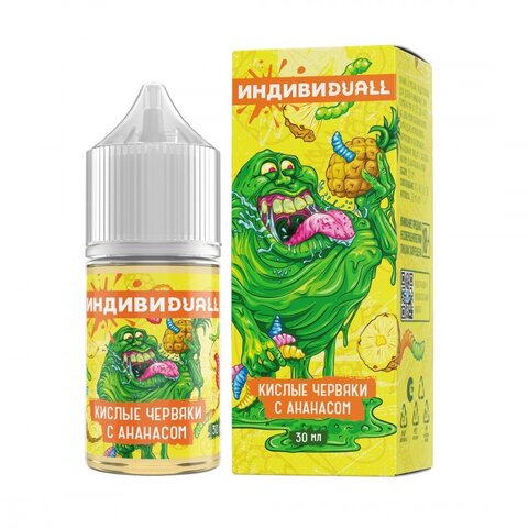 Жидкость ИндивиDuall Salt 2% Light 30 ml - Кислые червяки с ананасом