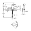 GROHE BauEdge 23757000 Смеситель для раковины с гигиеническим душем
