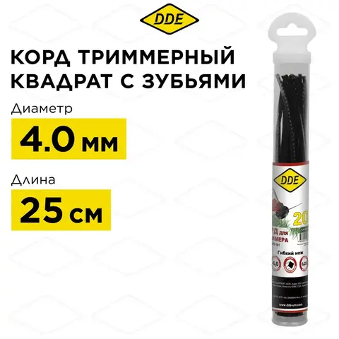 Корд триммерный отрезки DDE 