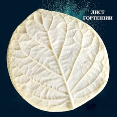 Молд для творчества 