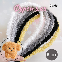 Фурстики Curly, Кудрявая проволока синель для игрушек, набор Фантазия