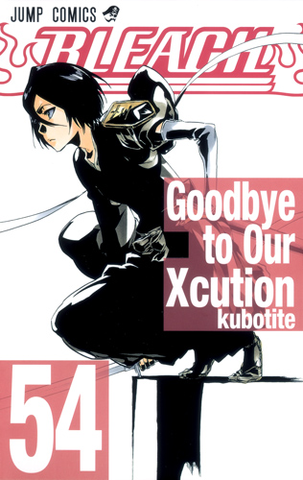 Bleach Vol 54 (на японском языке)