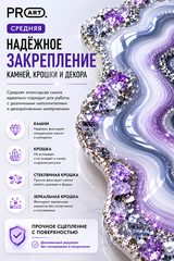 Смола эпоксидная Средняя, ProArt, комплект