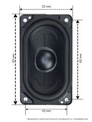 Динамик для колонки JBL Charge 5 (3 Ом 20 Вт)
