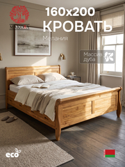 Кровать 160х200, Мелания, двуспальная, с ящиками, деревянная, из массива дуба, MAKOSA