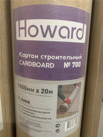 Картон строительный Howard №700 / Ховард