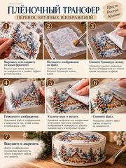 Перенос крупных изображений