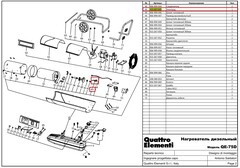 Электрод QUATTRO ELEMENTI QE75/110D (915-267-043)