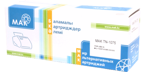 Картридж Туба MAK©  TN-1075 черный (black), до 1000 стр - купить в компании MAKtorg