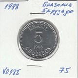 V0985 1988 Бразилия 5 крузадо V0985 1988 Бразилия 5 крузадо