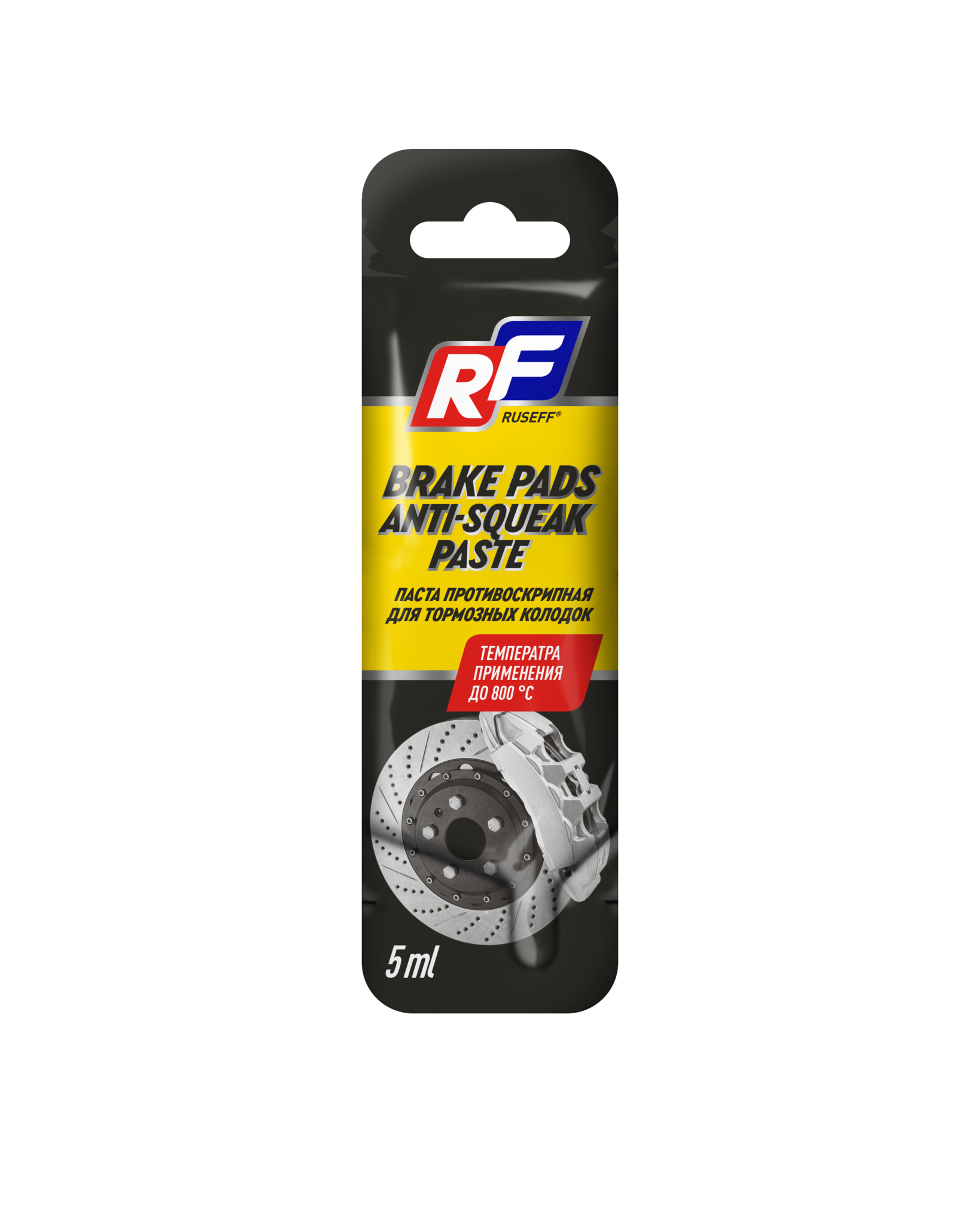 Ruseff Brake Pads Anti-Squeak Paste Паста противоскрипная для тормозных колодок