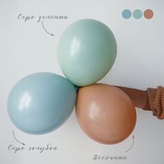 Шар Д 5