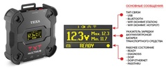 ДИАГНОСТИЧЕСКИЙ СКАНЕР TEXA NAVIGATOR TXT MULTIHUB CAR D15510