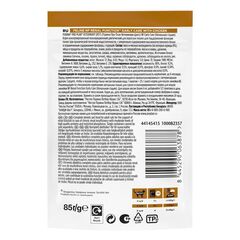 Purina Pro Plan Veterinary Diet NF пауч для кошек при начальной стадии патологии почек 85 гр