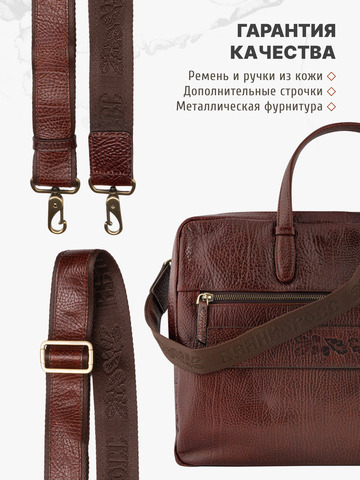 Кожаный портфель универсальный, компактный вишнёвого цвета