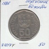 V1217F 1986 Португалия 50 эскудо V1217F 1986 Португалия 50 эскудо