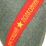 Папаха для бани Настоящий полковник - 2