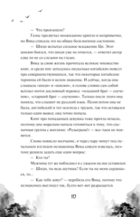 Безмятежный лотос у подножия храма истины