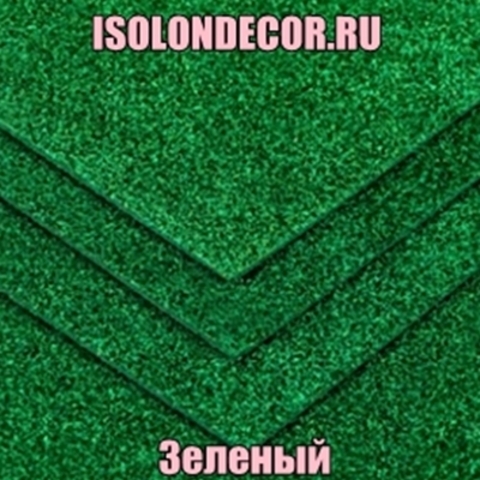 Фоамиран глиттерный. Зеленый. Толщина 2.0мм. Лист 20х30см.