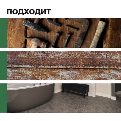 Удалитель ржавчины Prosept Rust Remover / Просепт Раст Ремовер