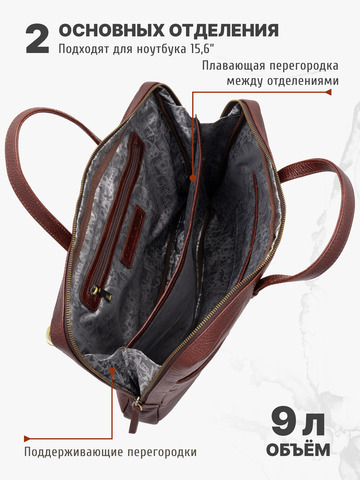 Кожаный портфель универсальный, компактный вишнёвого цвета
