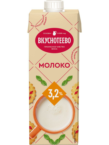 Молоко 3,2% у/п