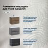 Aquanet 303658 Раковина-столешница Мокка 85 (303658)