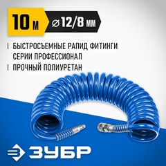 ЗУБР 10 м, 8 х 12 мм, 1
