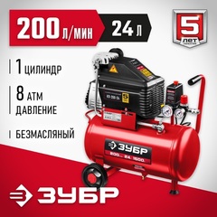 ЗУБР 200 л/мин, 24 л, 1500 Вт, безмаслянный компрессор (КП-200-24)
