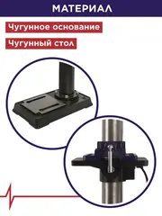 Станок сверлильный ПУЛЬСАР СС 600 (600Вт, 16мм, 12 скоростей, 220-2450 об/мин, 31 кг) + тиски (791-417)