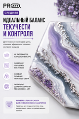 Смола эпоксидная Средняя, ProArt, комплект